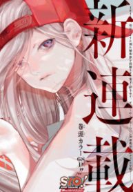 sentaku-no-toki-thumb