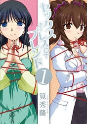 sexless-friend-thumb