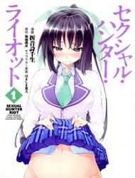 sexual-hunter-riot-thumb