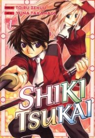 shiki-tsukai-thumb