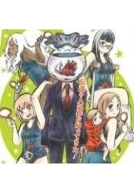 shin-chimoguri-ringo-to-kingyobachi-otoko-thumb