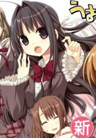 shin-seitokai-nio-ichizon-thumb