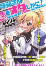 shinozaki-san-ki-o-ota-shika-ni-thumb