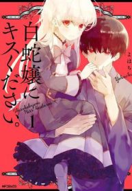 shiroi-hebi-ni-kisu-kudasai-thumb