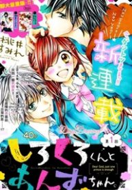 shirokuro-kun-to-anzu-chan-thumb