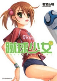 shuukyuu-shoujo-thumb