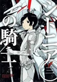 sidonia-no-kishi-thumb