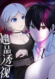 sieu-pham-thau-thi-thumb