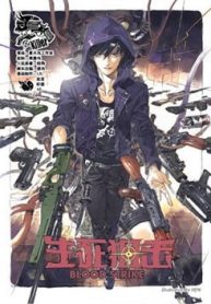 sinh-tu-thu-kich-thumb