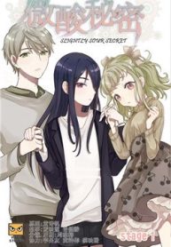 slightly-sour-secre-thumb