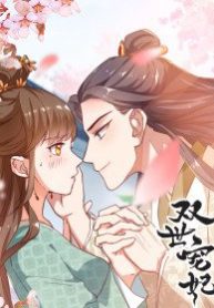 song-the-sung-phi-thumb