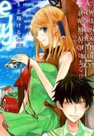 sora-no-yousei-thumb