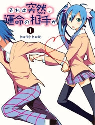 sore-wa-totsuzen-unmei-no-aite-ga-thumb