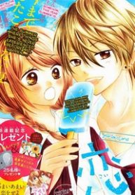 sorenara-isso-koi-ni-nare-thumb