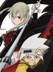 soul-eater-dj-collection-thumb