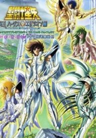 st-universe-days-thumb