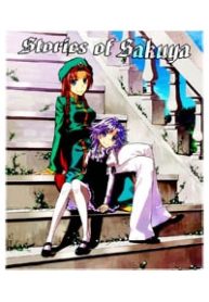 stories-of-sakuya-thumb
