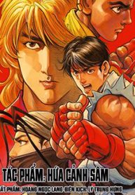 street-fighter-iii-thumb