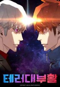 su-tro-lai-cua-ke-khung-bo-thumb