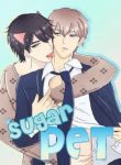 sugar-pet-thumb