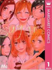 sugars-yamamori-mika-thumb