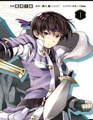 sword-andamp-wizards-thumb