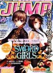 sword-girls-thumb