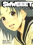swweeet-thumb