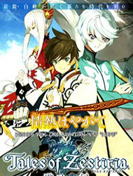 tales-of-zestiria-michibiki-no-koku-thumb
