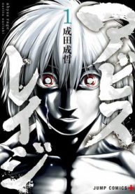 tan-cung-bong-toi-thumb