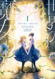 tan-cung-cua-the-gioi-va-tinh-yeu-cua-phu-thuy-thumb