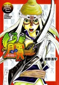 tan-ton-tu-di-truyen-thumb