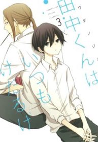 tanaka-kun-luc-nao-cung-bo-pho-thumb