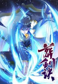 tang-kiem-quyet-thumb