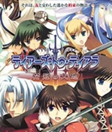 tears-to-tiara-kakan-no-daichi-thumb