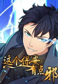 ten-bao-ve-nay-co-chut-ta-thumb