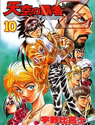 tenkuu-no-hasha-z-chua-te-bau-troi-thumb