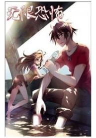 terror-infinity-thumb