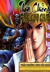 than-chuong-long-cuu-chau-thumb