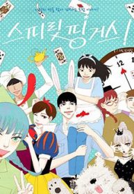 thanh-than-tre-trau-thumb