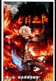 that-nhat-chi-hau-thumb