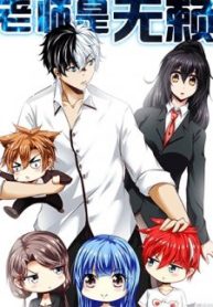 thay-giao-vo-lai-thumb