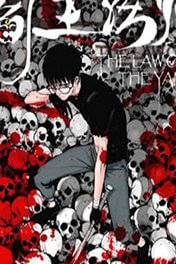 the-law-of-the-yama-thumb