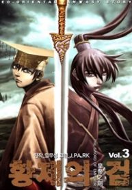 the-sword-of-emperor-thumb