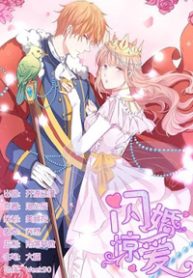 thiem-hon-kinh-ai-thumb