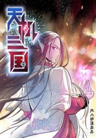 thien-co-tam-quoc-thumb