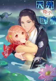 thien-ngoai-phi-tien-thumb