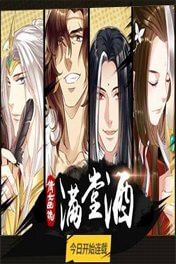 thien-nu-u-hon-thumb