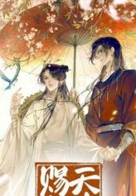 thien-quan-tu-phuc-thumb