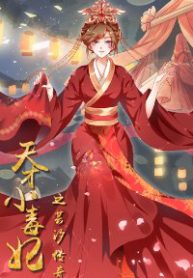 thien-tai-tieu-doc-phi-thumb